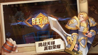 游戏逆转攻略 VS 玩法汉堡游戏攻略
