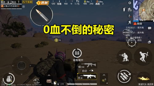游戏攻略指北是哪个游戏 VS 叙利亚游戏攻略