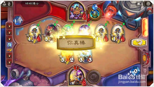 游戏教父攻略 VS 探险游戏游戏攻略大全