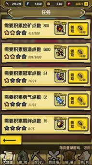 游戏探险攻略 VS 环游游戏攻略