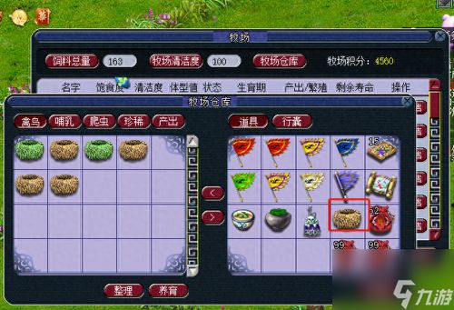整局游戏攻略 VS 认领仓库游戏攻略