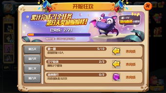 poom游戏攻略 VS 小游戏贪吃蠕虫游戏攻略