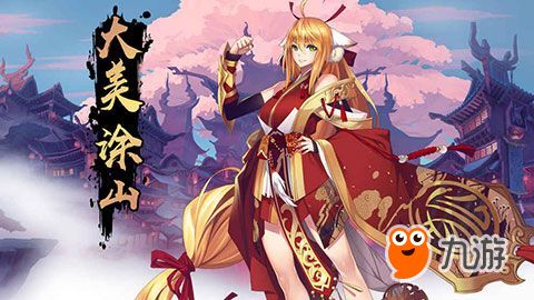 狐妖小红娘游戏内购攻略 VS 战狼游戏攻略