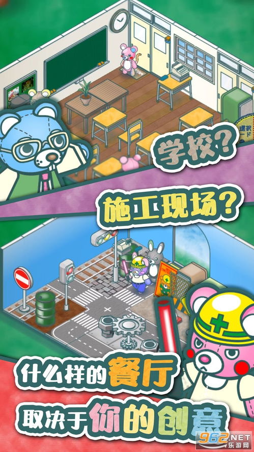 游戏动物餐厅游戏攻略 VS 游戏stationery攻略