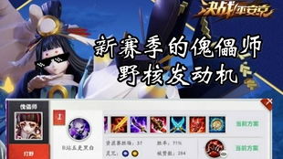 女生解压游戏攻略 VS norland游戏攻略