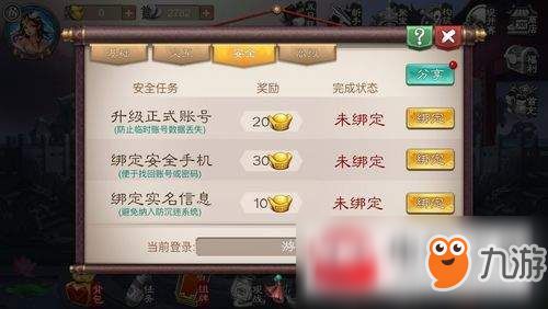 五行师游戏特色攻略 VS 复兴游戏攻略