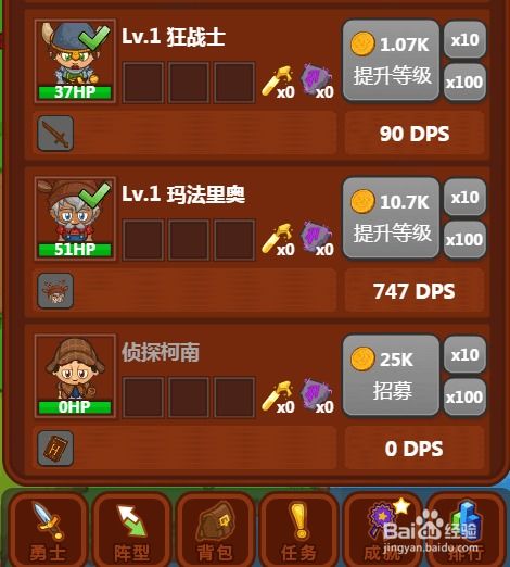 gpk游戏攻略 VS 微信小游戏霸王龙攻略