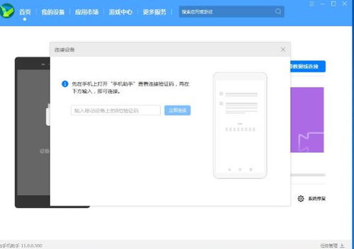 华为手机怎么系统退回