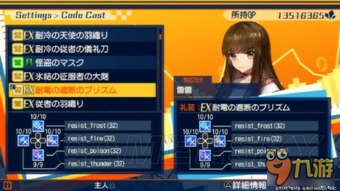 fateextella游戏攻略 VS nobleman游戏攻略