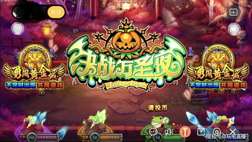 灵符游戏抓鬼游戏攻略 VS 无尽攻略游戏