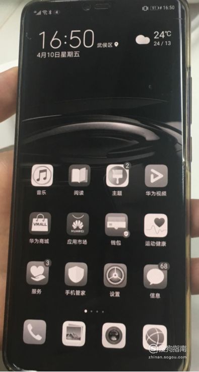 华为手机怎么调试屏幕