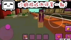 citylines游戏攻略 VS 沙雕游戏夫妻游戏攻略