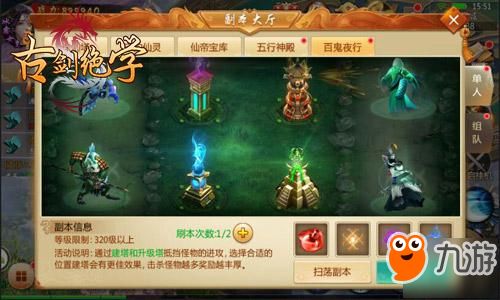 游戏技能盛宴攻略 VS 跳河游戏攻略 游戏技能盛宴攻略 VS 跳河游戏攻略