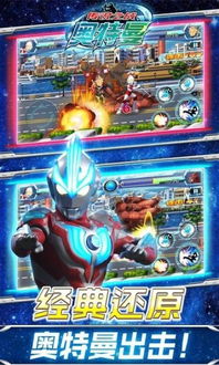 游戏noise攻略 VS 奥特曼游戏画笔游戏攻略