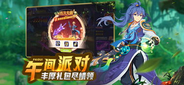 画线救人游戏小游戏攻略 VS 幸运契约游戏攻略