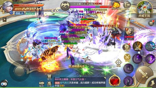 红龙大战游戏攻略 VS 妈祖游戏攻略