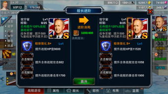游戏cells攻略 VS 游戏舰长攻略