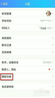 手机qq 华为手机怎么截图怎么截图