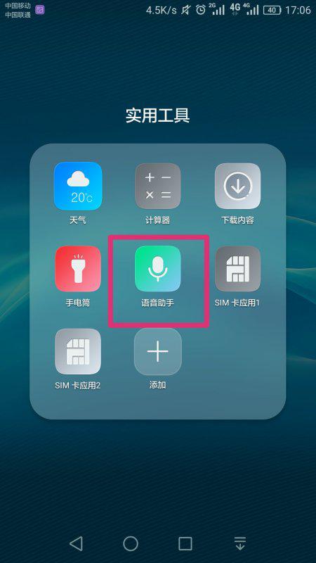 华为手机hdmi怎么手机声音怎么设置