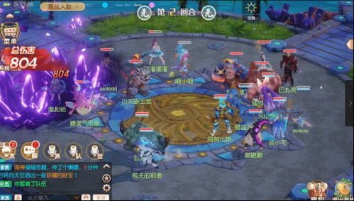 唬人游戏技巧攻略 VS BetaVer游戏攻略