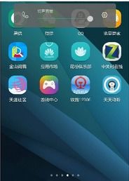 htc手机 华为手机怎么截图手机屏幕