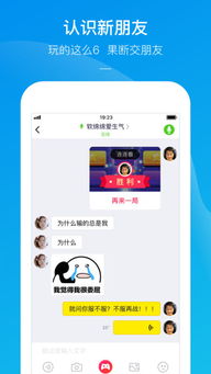 快手短视频游戏大全攻略 VS 《开门》游戏攻略