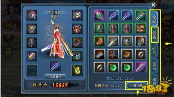 游戏山海攻略 VS 背包游戏教程攻略