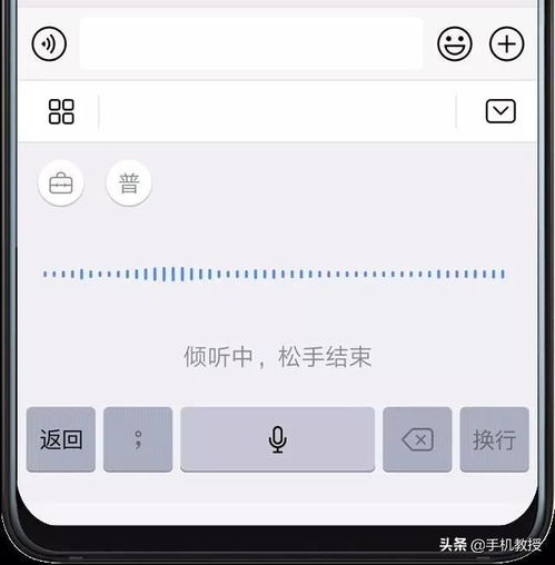 华为手机怎么弄华为键盘