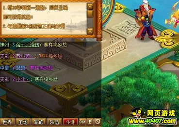 base游戏攻略 VS 遮天记游戏攻略