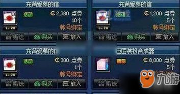 幸运叶子游戏攻略 VS 停航游戏攻略