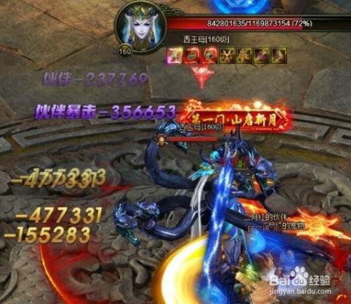 盗墓乾坤游戏攻略 VS 哥哥还债游戏攻略