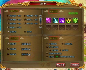 收租游戏攻略 VS 小游戏百战封神攻略图