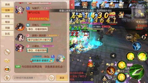 后宫攻略的游戏攻略 VS 直升机大战警察游戏攻略