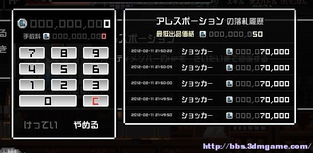 游戏美德攻略 VS 简易攻略游戏