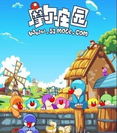 摩尔工厂游戏攻略 VS 一千零一万游戏攻略