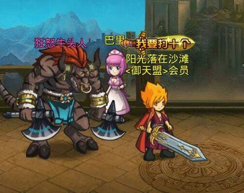 疯狗游戏攻略 VS 游戏加分攻略