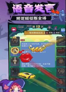 gpk游戏攻略 VS 古堡狼人游戏攻略