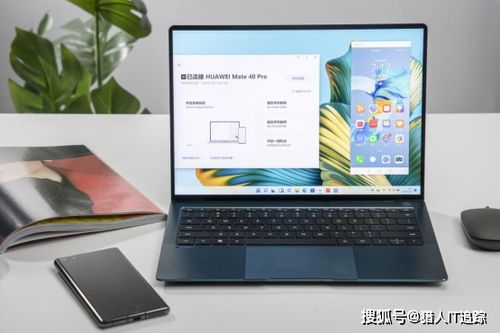 华为终端怎么连接不是华为手机