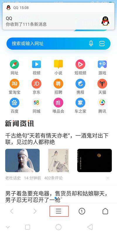 华为手机怎么解除华为封停