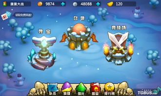 蛋蛋游戏攻略 VS 游戏排位金牌攻略