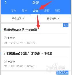 华为电脑怎么搜索到华为手机