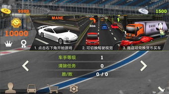 360游戏cr攻略 VS 游戏开车新手攻略