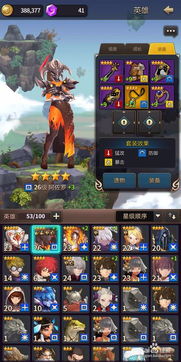 游戏保姆攻略 VS 怨偶游戏第七章节攻略
