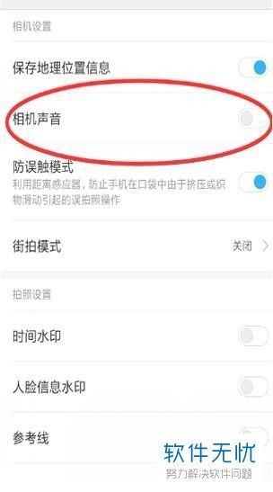 华为手机怎么突然没有华为AR 华为手机怎么突然没有华为AR