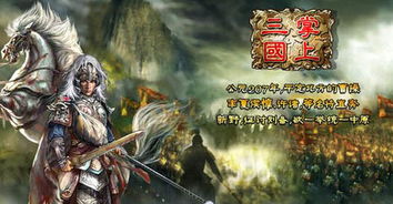 《笨鸟》游戏攻略 VS 三国游戏广告长坂坡攻略