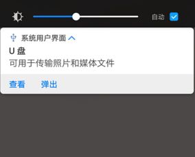 华为手机怎么获取华为电脑文件 华为手机怎么获取华为电脑文件