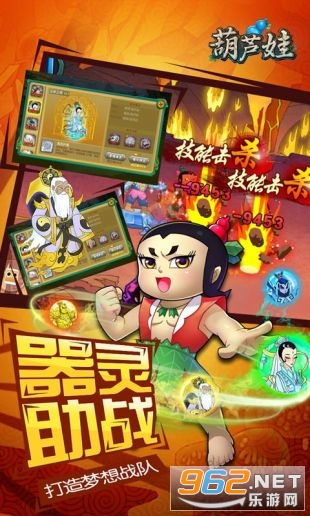 葫芦娃游戏攻略广告词 VS 游戏初见女友攻略