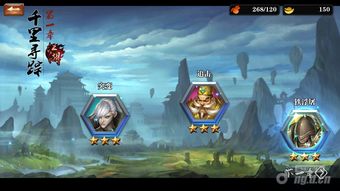 风雨游戏攻略 VS 解救鞋子游戏攻略