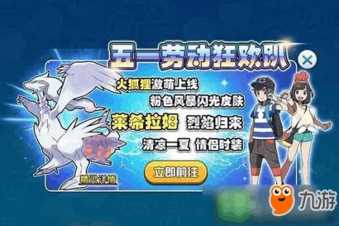 口袋妖怪一对一游戏攻略 VS evo游戏攻略