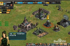 游戏求攻略 VS 红警精英游戏攻略